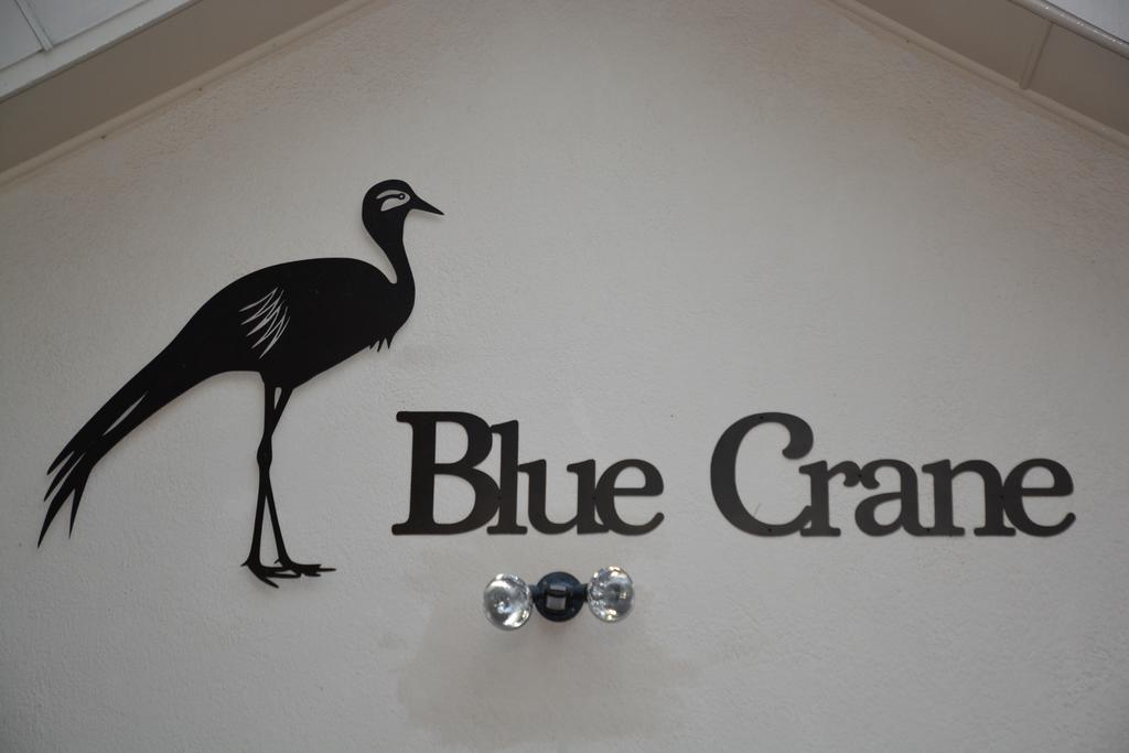Blue Crane Guest House Μπλουμφοντέιν Εξωτερικό φωτογραφία